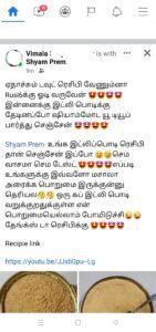 Screenshot_2022-03-13-00-07-56-34